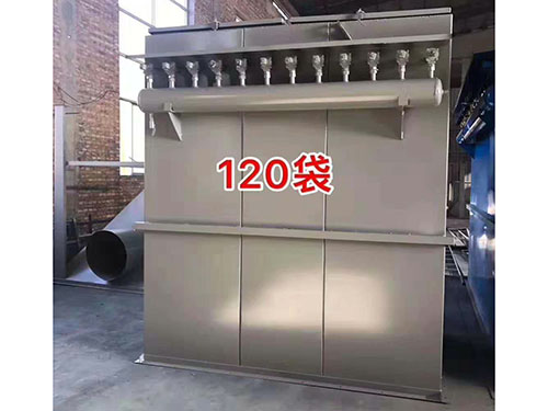 120袋布袋除尘器